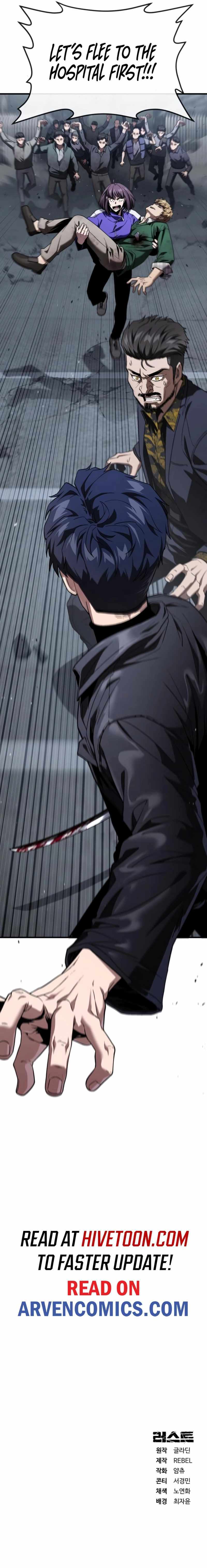 Read Rust chapter 36 image 12 on Lezhin