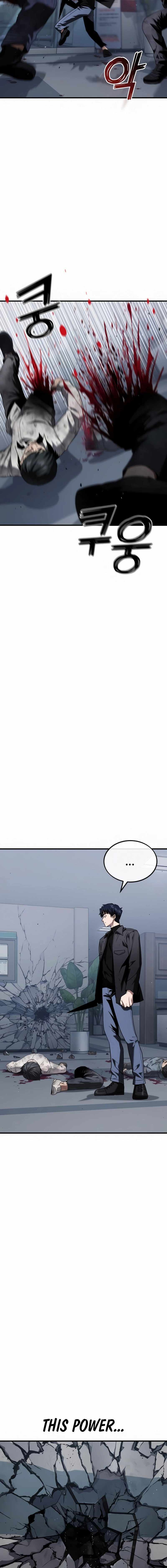 Read Rust chapter 37 image 11 on Lezhin