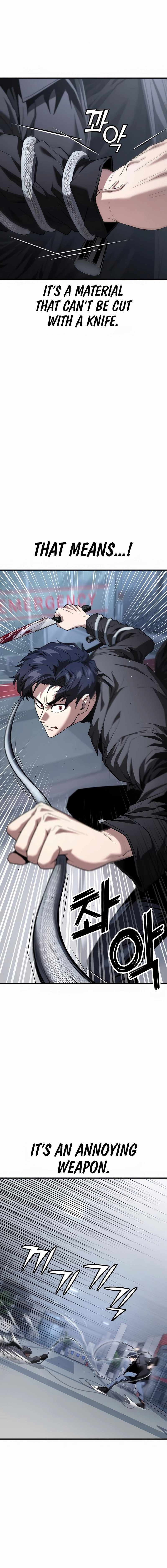 Read Rust chapter 37 image 17 on Lezhin