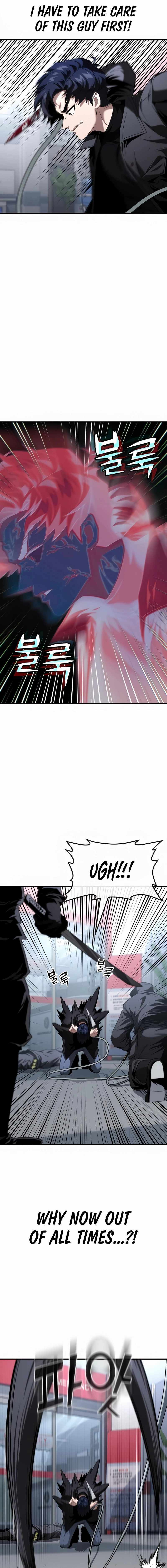 Read Rust chapter 37 image 18 on Lezhin