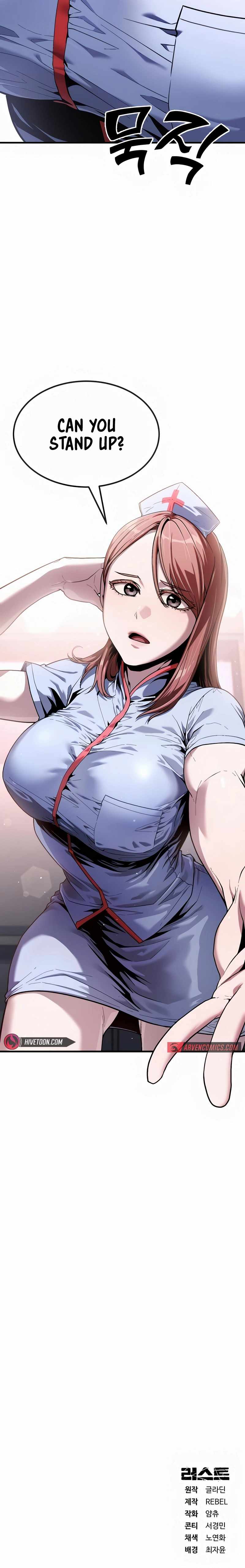 Read Rust chapter 37 image 23 on Lezhin