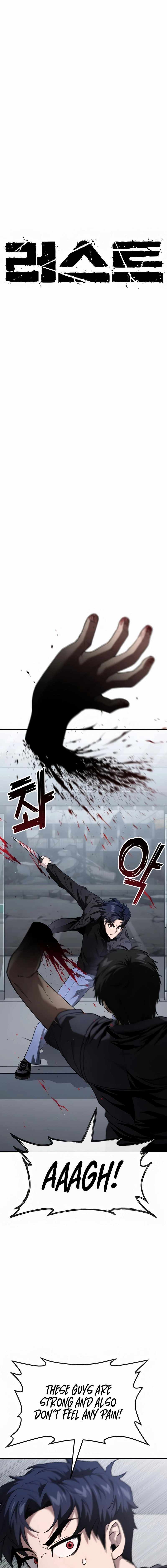 Read Rust chapter 37 image 5 on Lezhin