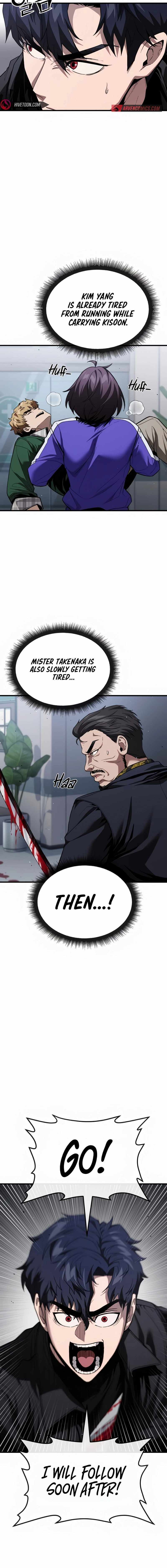 Read Rust chapter 37 image 7 on Lezhin
