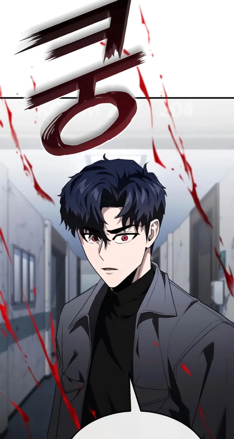 Read Rust chapter 39 image 100 on Lezhin
