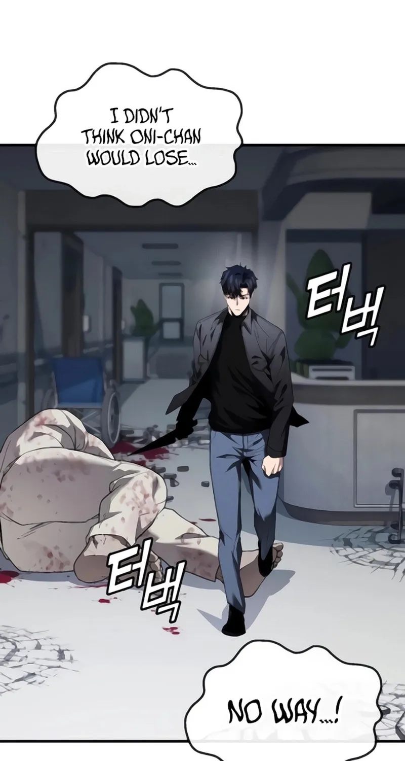 Read Rust chapter 39 image 103 on Lezhin