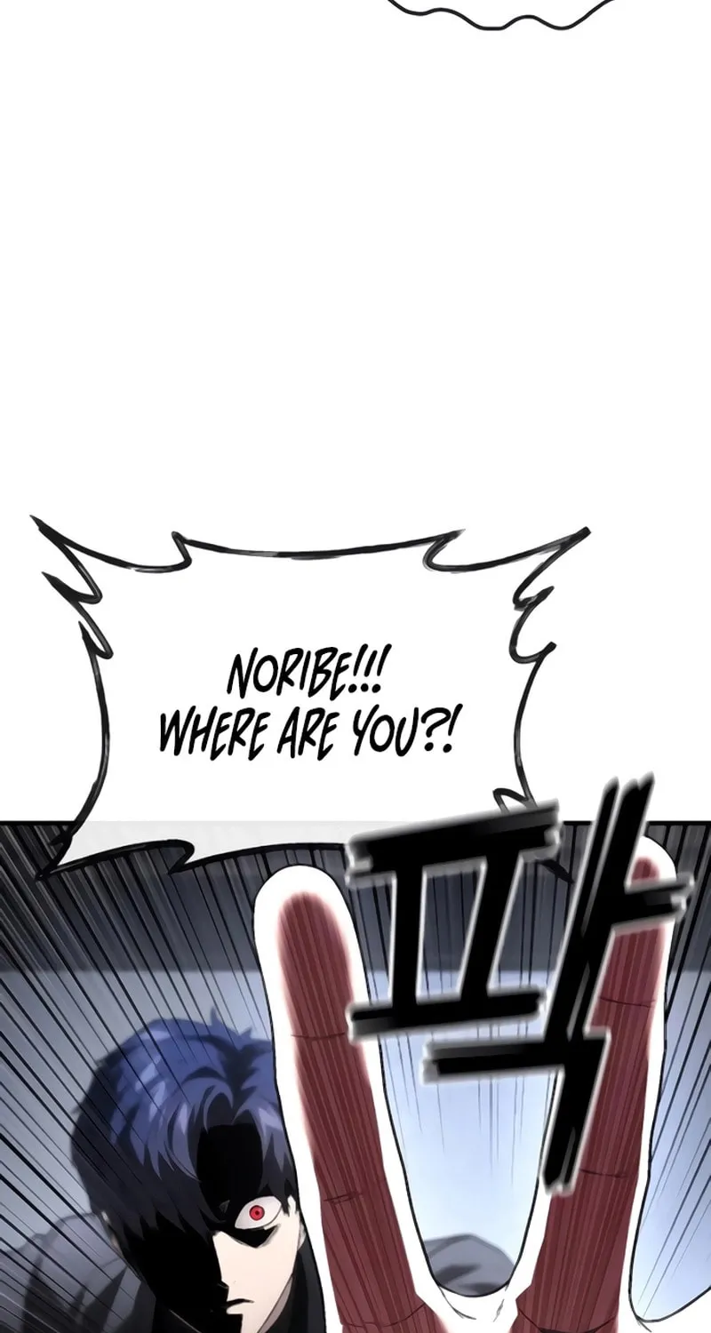 Read Rust chapter 39 image 104 on Lezhin
