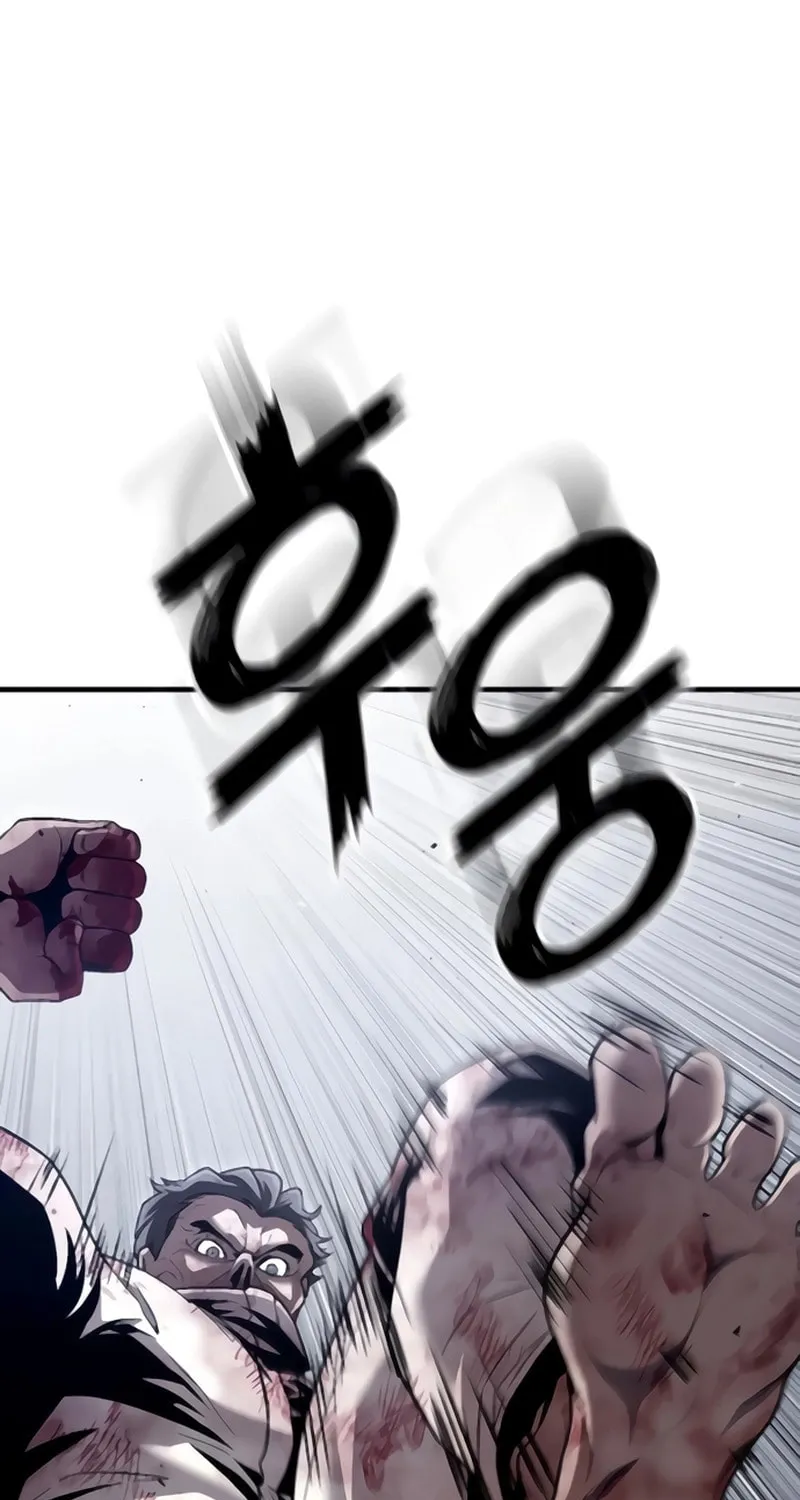 Read Rust chapter 39 image 30 on Lezhin