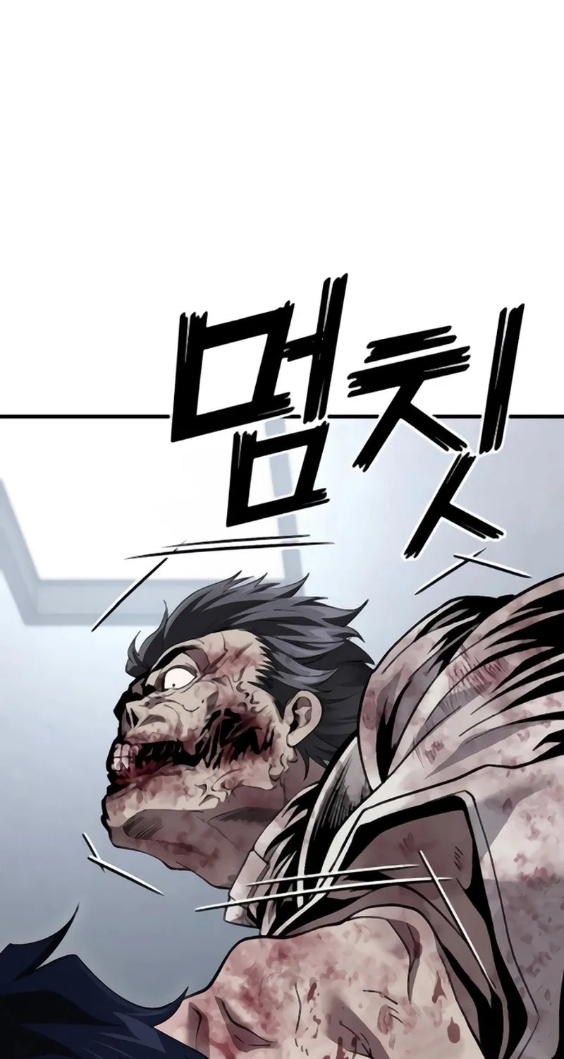 Read Rust chapter 39 image 89 on Lezhin