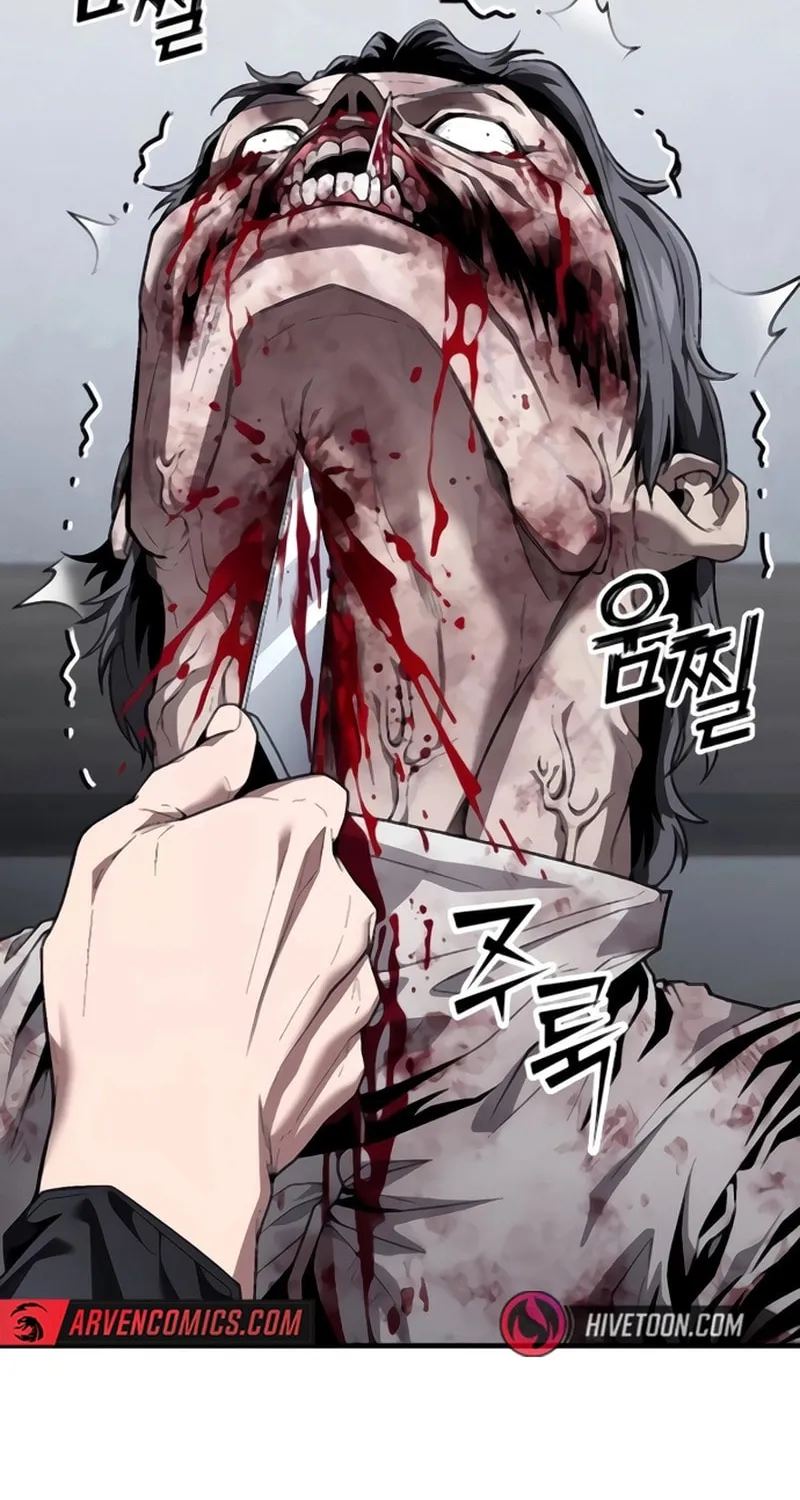 Read Rust chapter 39 image 96 on Lezhin