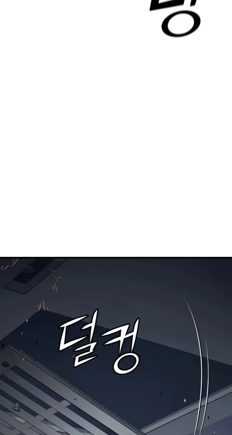 Read Rust chapter 40 image 104 on Lezhin