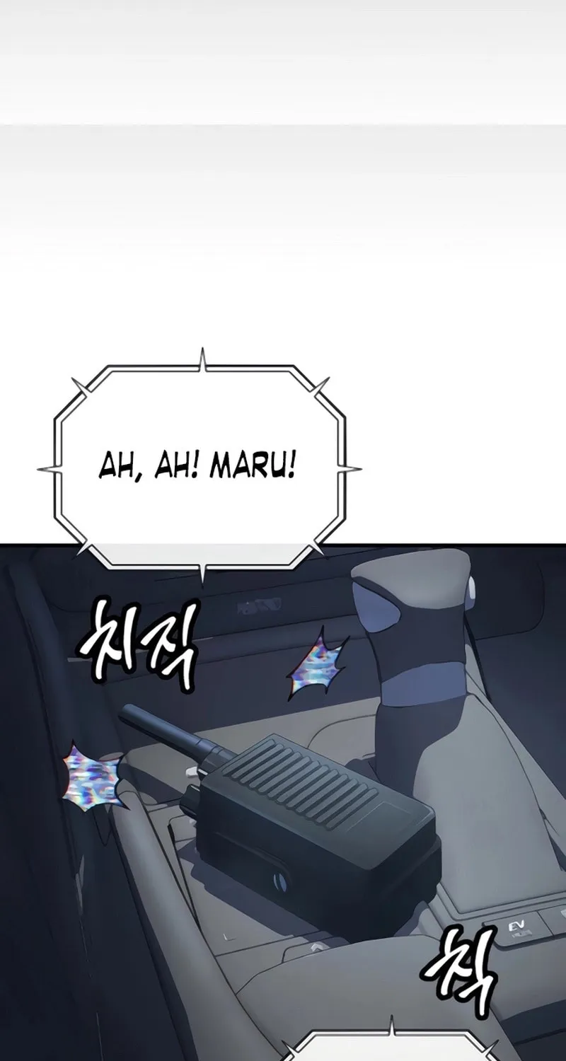 Read Rust chapter 40 image 57 on Lezhin