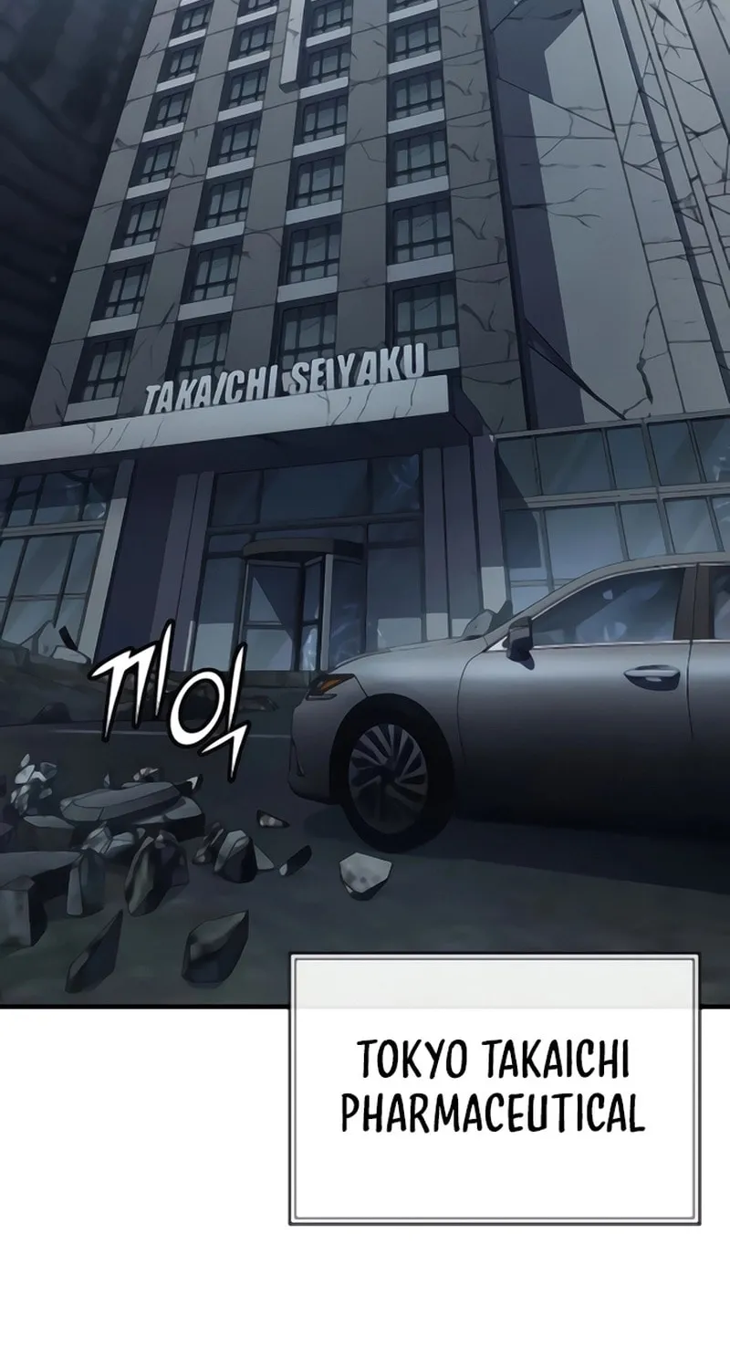 Read Rust chapter 40 image 68 on Lezhin