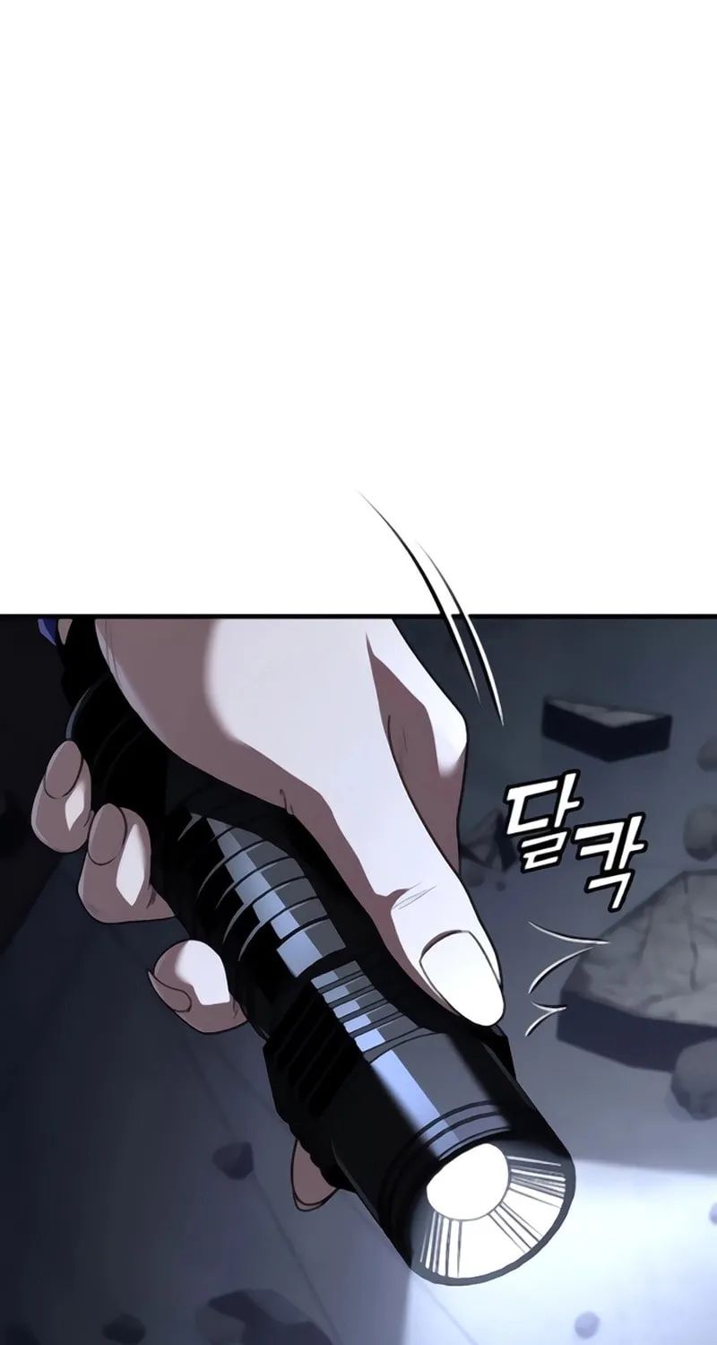 Read Rust chapter 40 image 69 on Lezhin