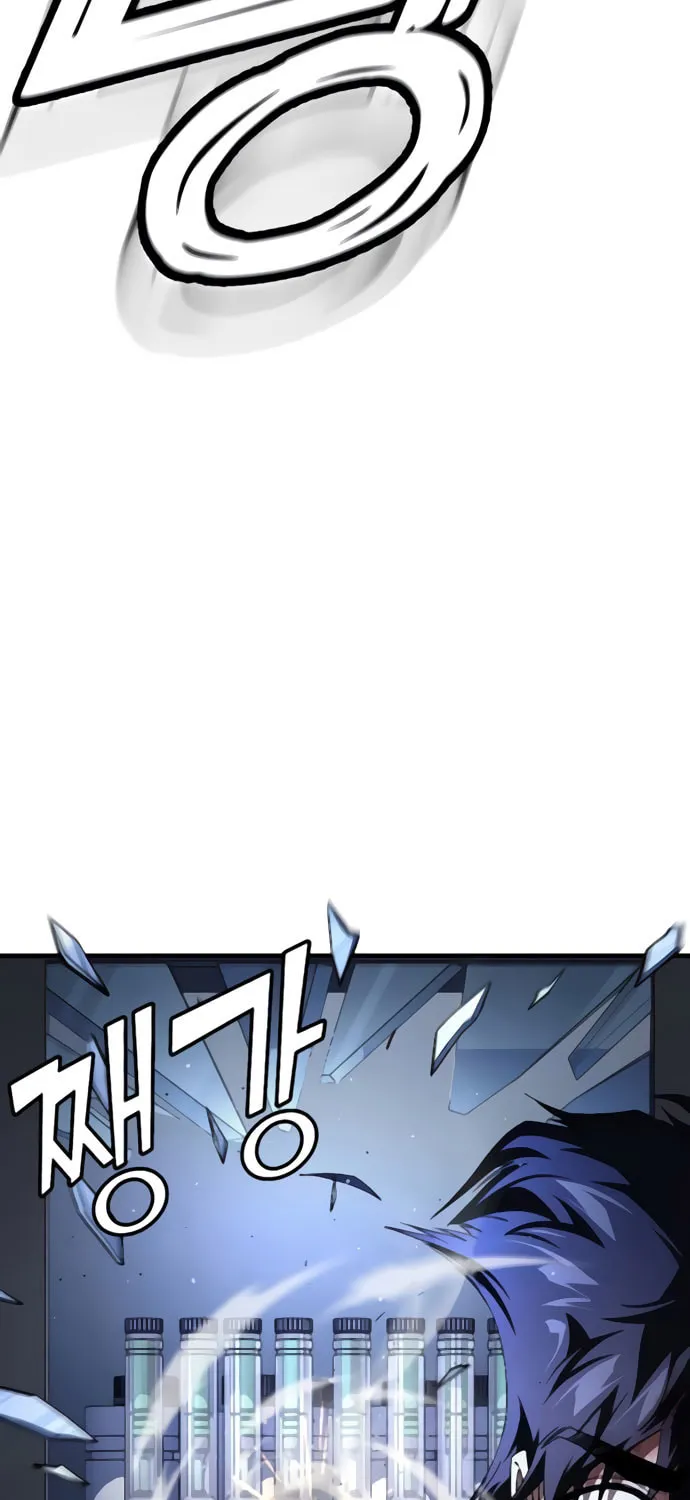 Read Rust chapter 41 image 122 on Lezhin