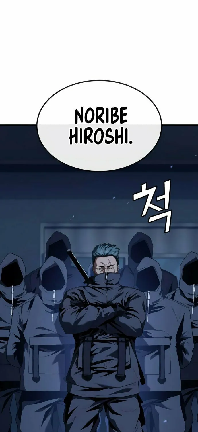Read Rust chapter 41 image 142 on Lezhin