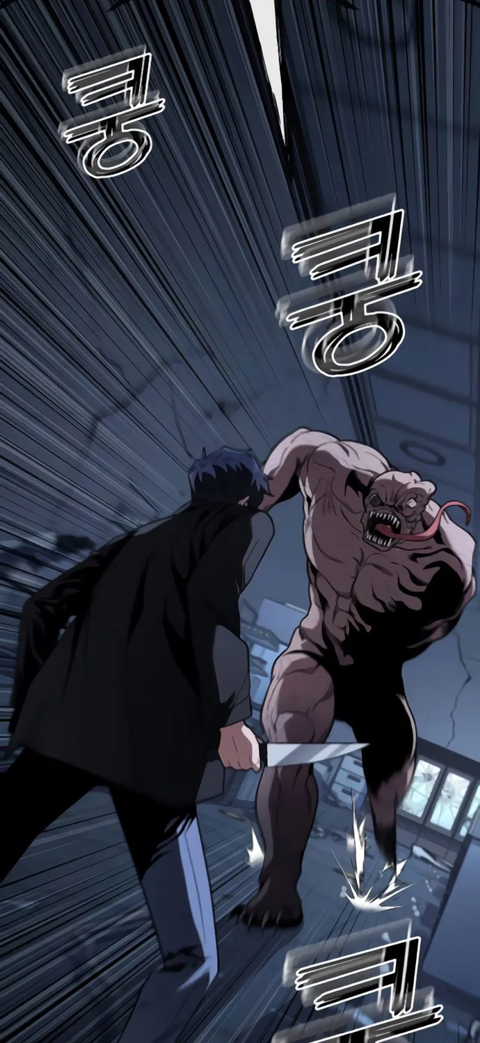 Read Rust chapter 41 image 66 on Lezhin