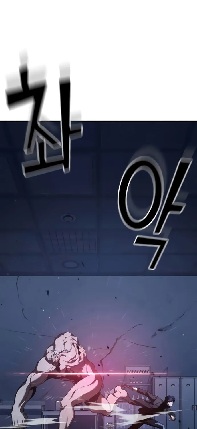 Read Rust chapter 41 image 72 on Lezhin