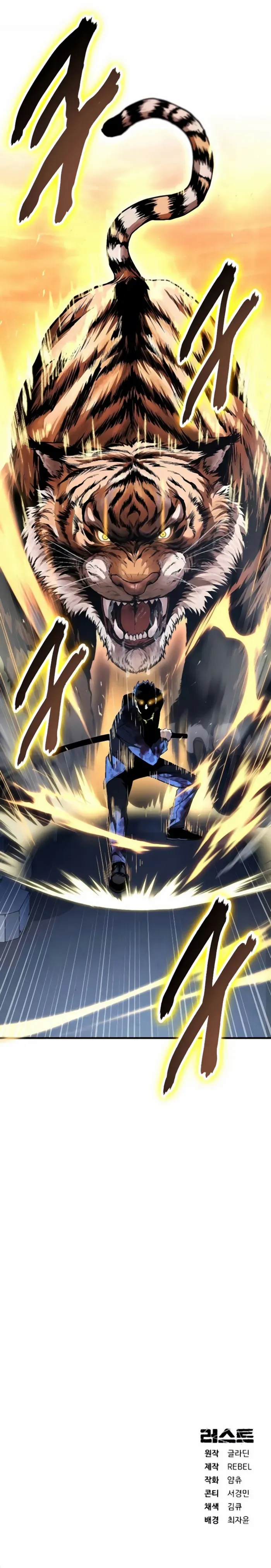 Read Rust chapter 42 image 16 on Lezhin