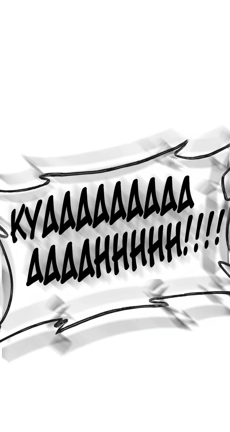 Read Rust chapter 43 image 101 on Lezhin