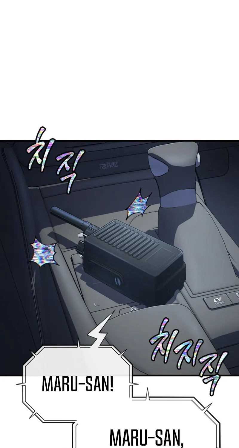 Read Rust chapter 43 image 106 on Lezhin