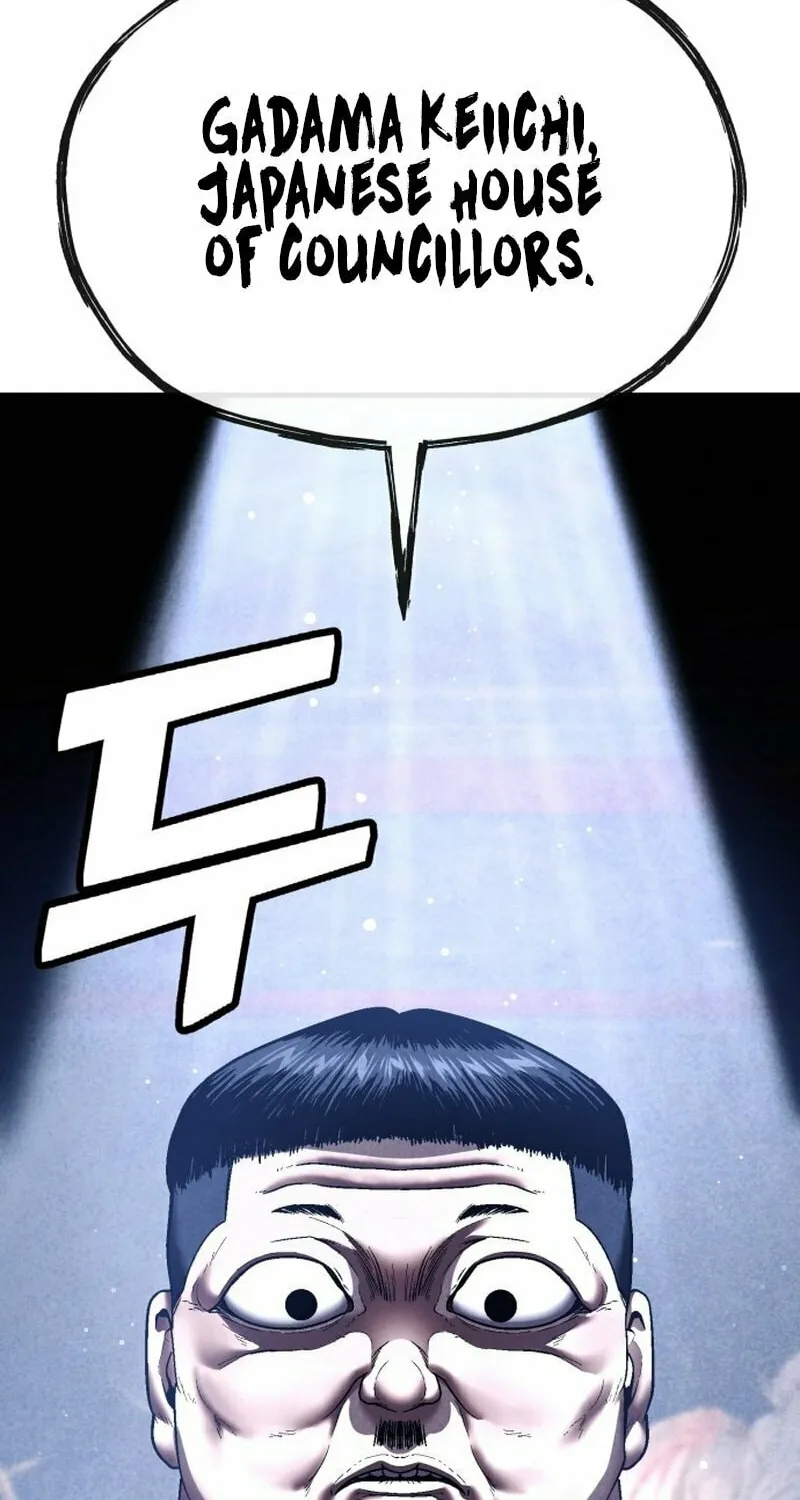 Read Rust chapter 43 image 153 on Lezhin