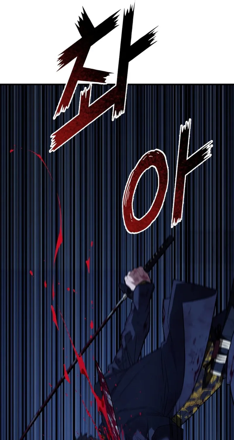 Read Rust chapter 43 image 41 on Lezhin