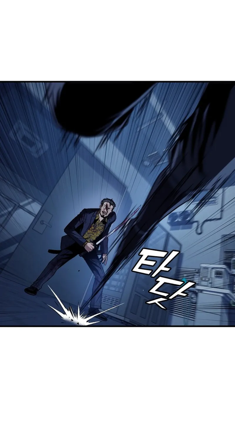 Read Rust chapter 43 image 68 on Lezhin
