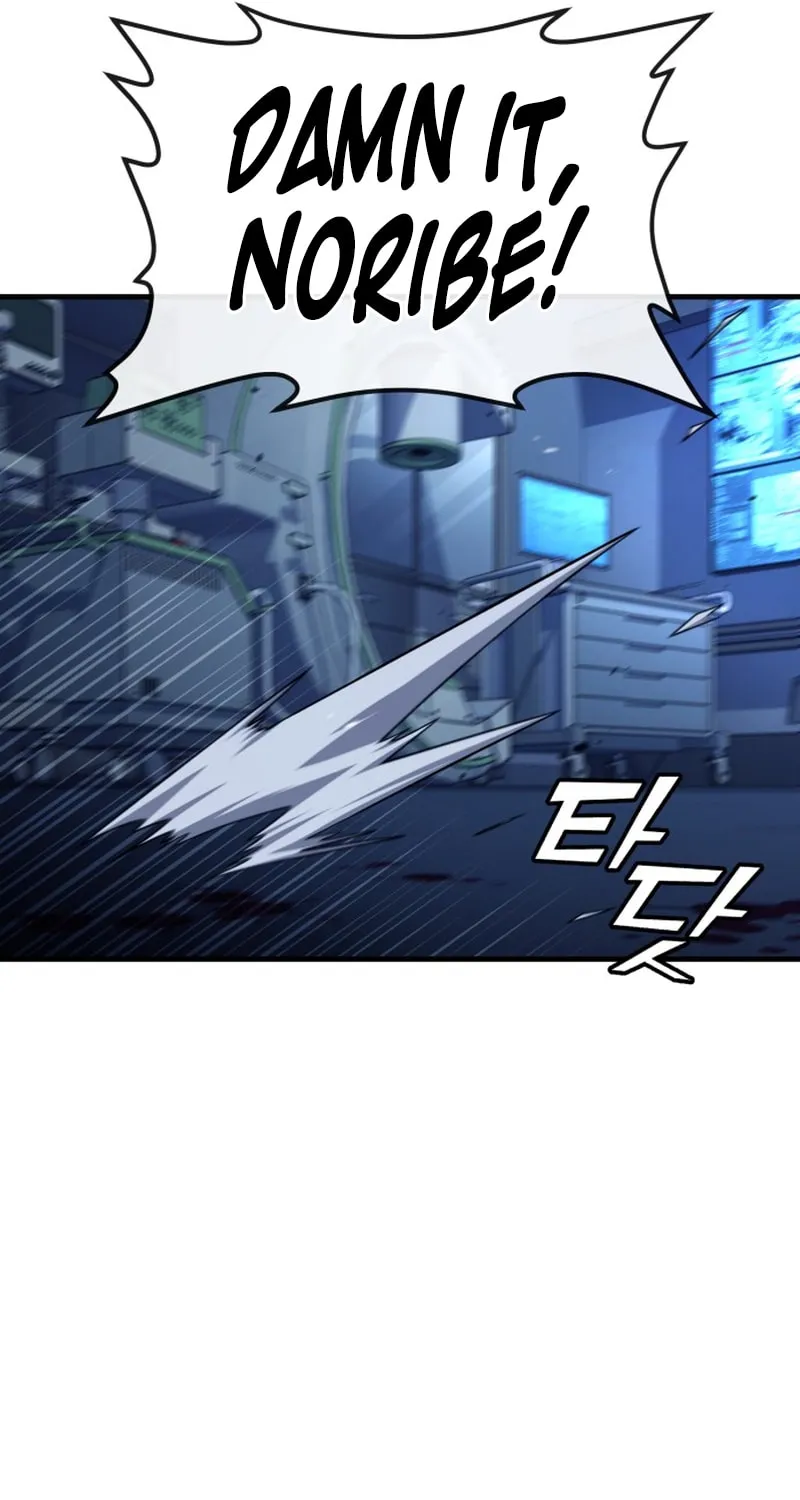 Read Rust chapter 43 image 71 on Lezhin