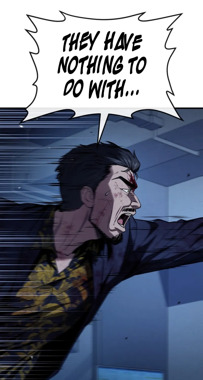 Read Rust chapter 43 image 72 on Lezhin