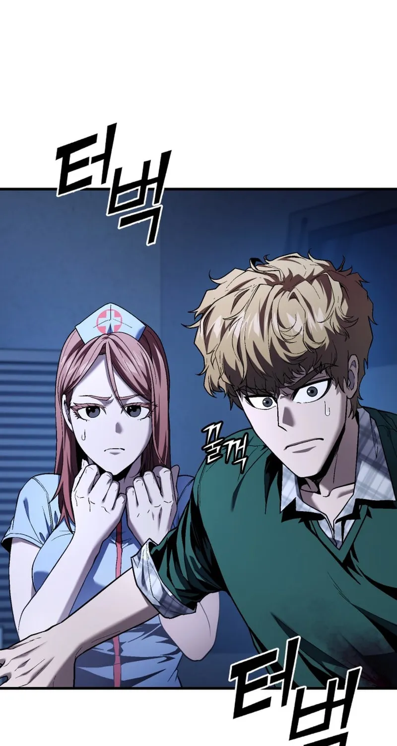 Read Rust chapter 43 image 92 on Lezhin