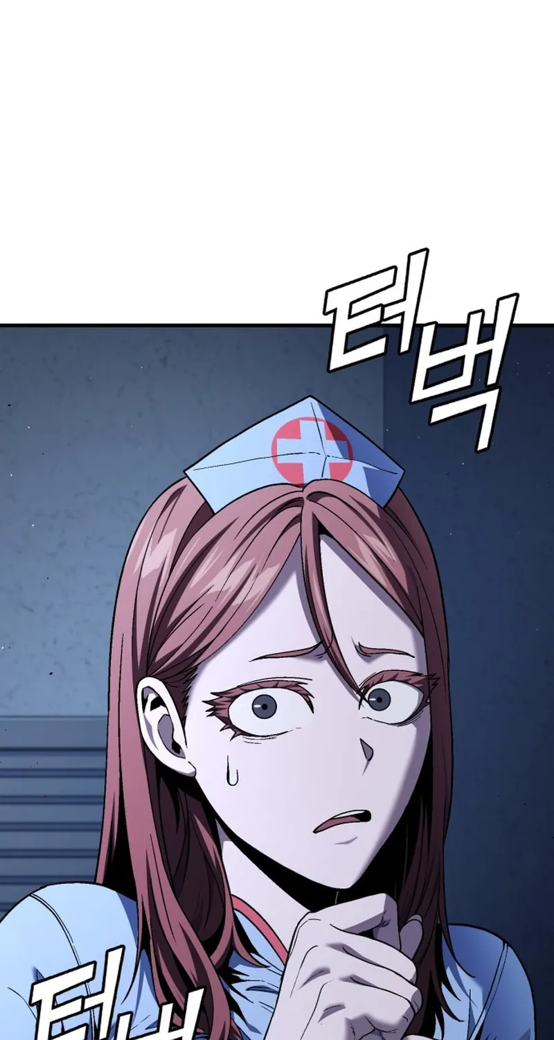 Read Rust chapter 43 image 97 on Lezhin