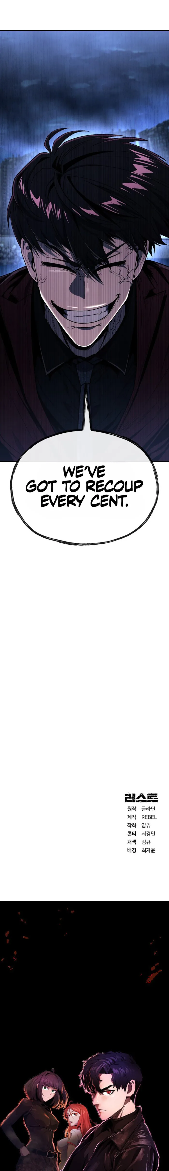 Read Rust chapter 45 image 15 on Lezhin