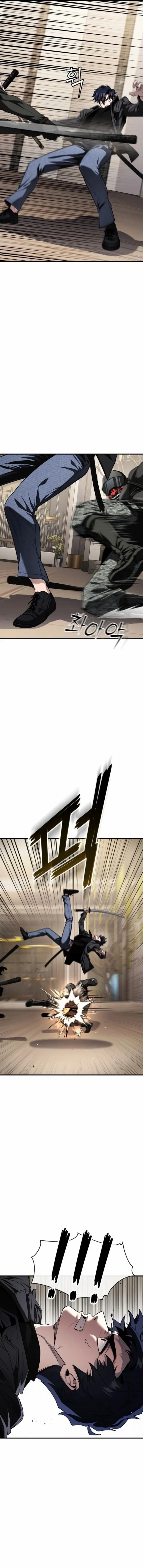 Read Rust chapter 46 image 12 on Lezhin