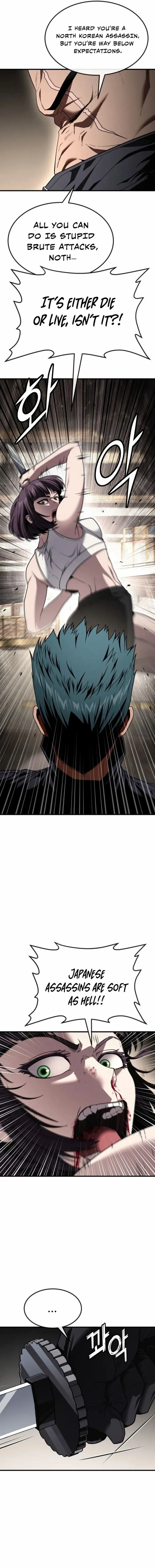 Read Rust chapter 46 image 22 on Lezhin