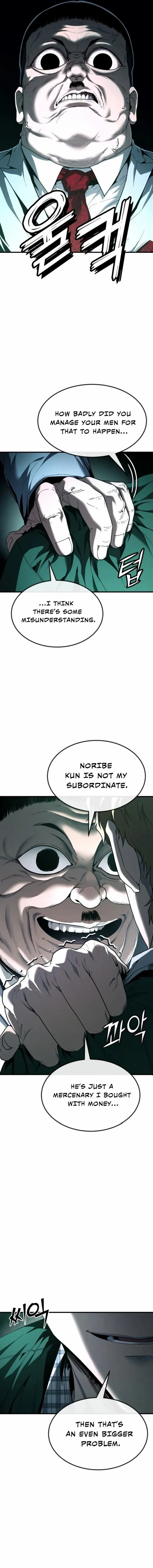 Read Rust chapter 46 image 7 on Lezhin