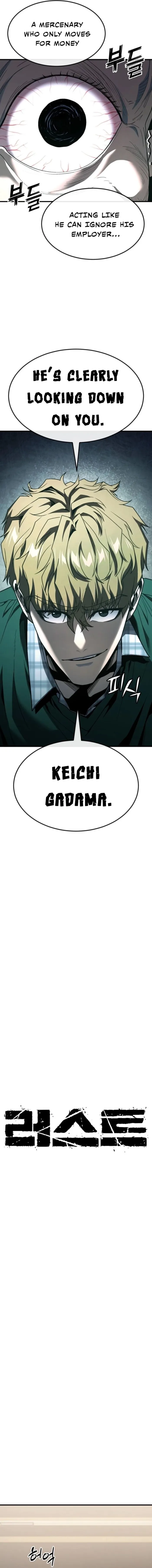 Read Rust chapter 46 image 8 on Lezhin