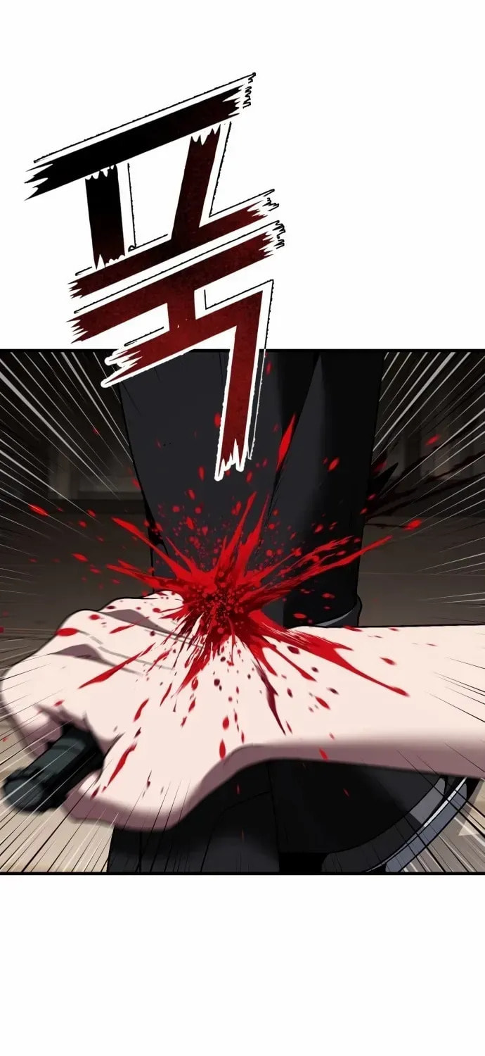 Read Rust chapter 47 image 17 on Lezhin