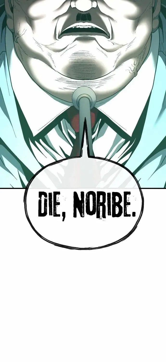 Read Rust chapter 47 image 54 on Lezhin