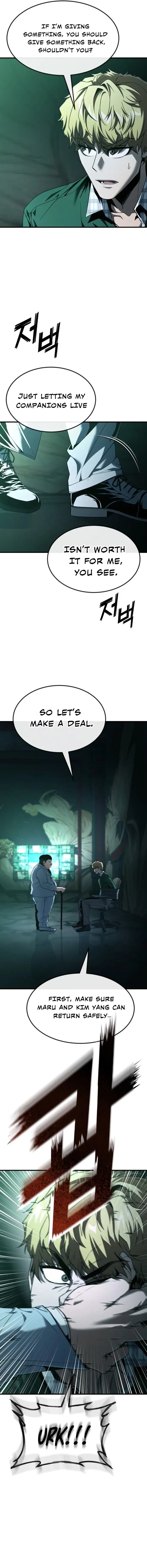 Read Rust chapter 48 image 12 on Lezhin