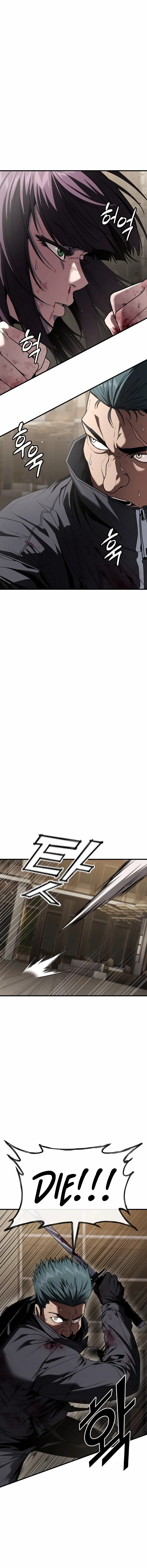 Read Rust chapter 49.1 image 14 on Lezhin