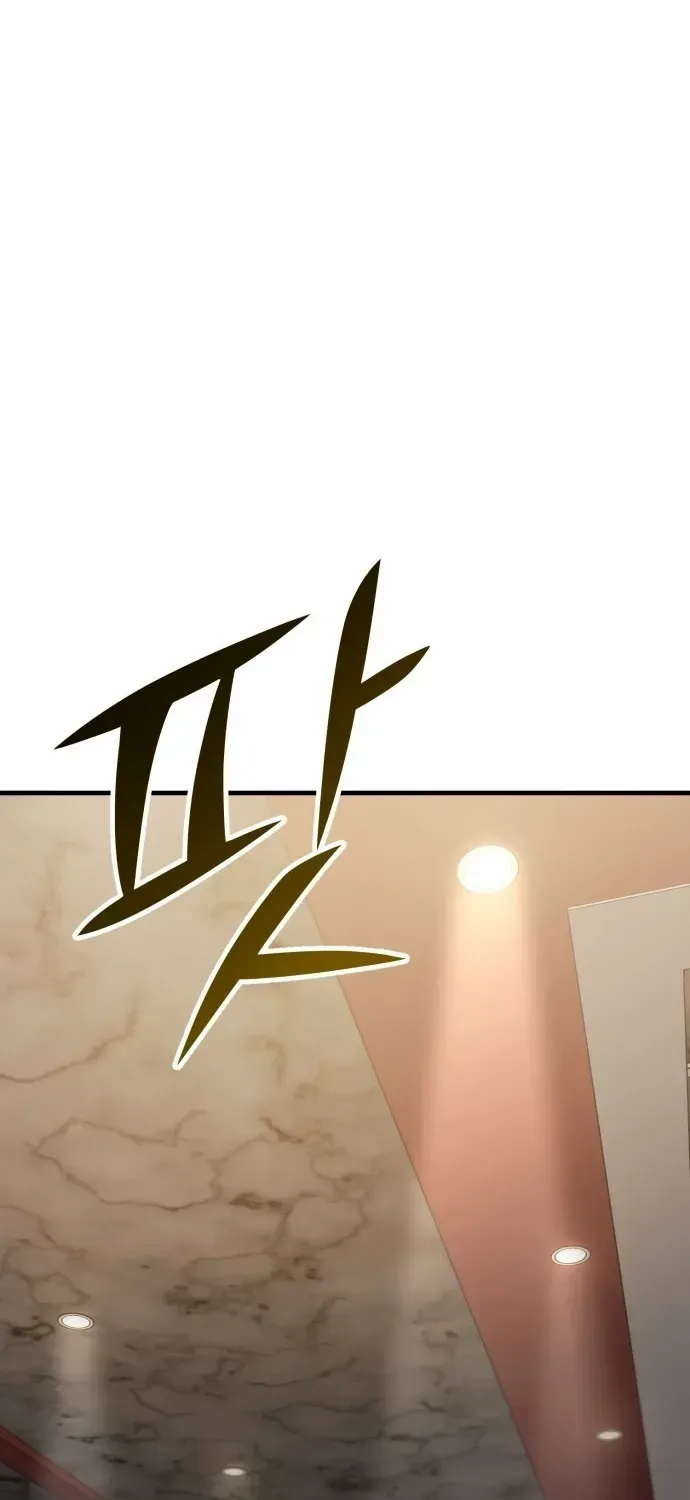 Read Rust chapter 49.2 image 12 on Lezhin