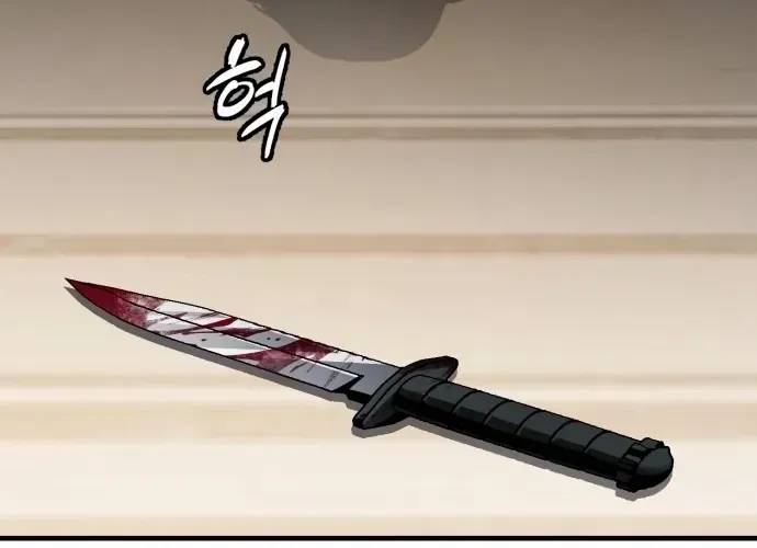Read Rust chapter 49.2 image 61 on Lezhin