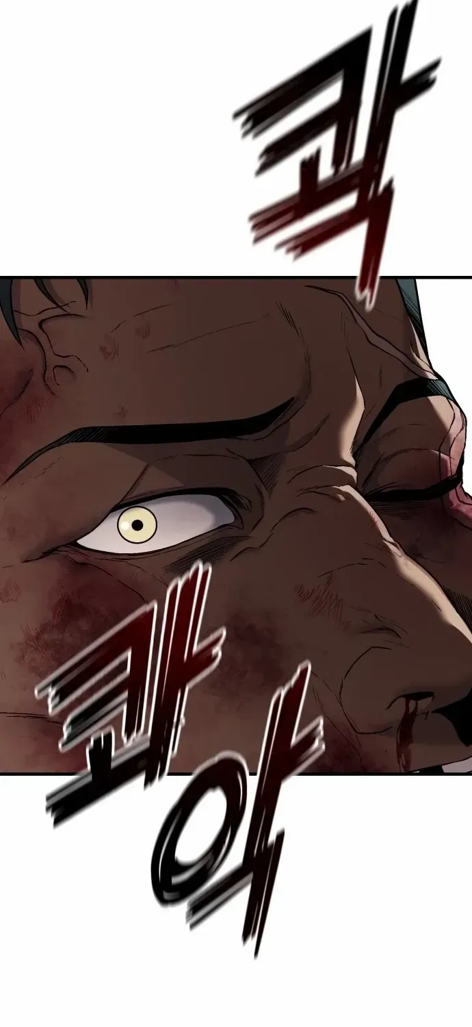 Read Rust chapter 49.2 image 99 on Lezhin