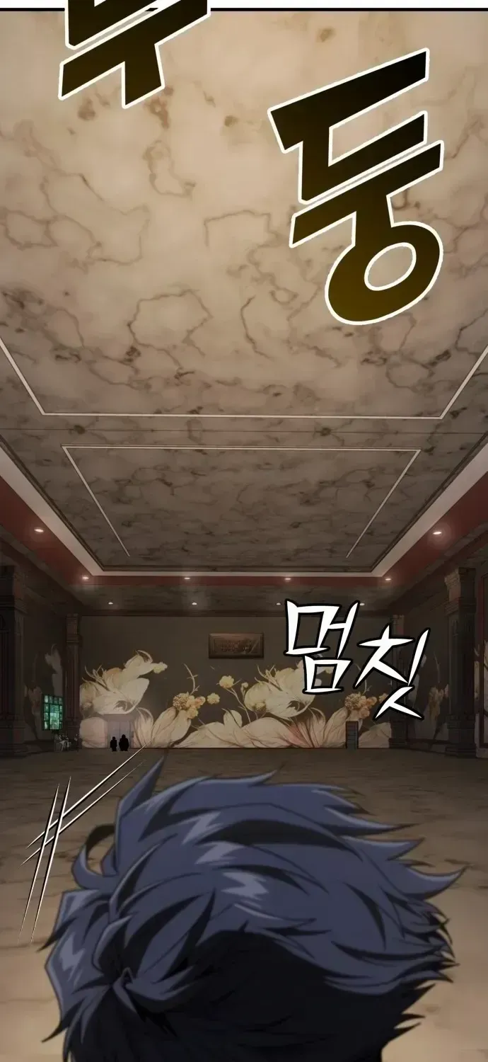 Read Rust chapter 49.3 image 15 on Lezhin
