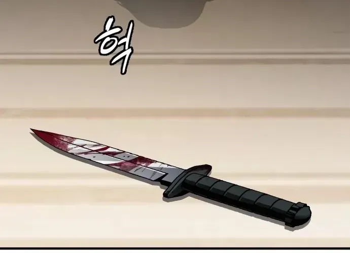 Read Rust chapter 49.3 image 61 on Lezhin