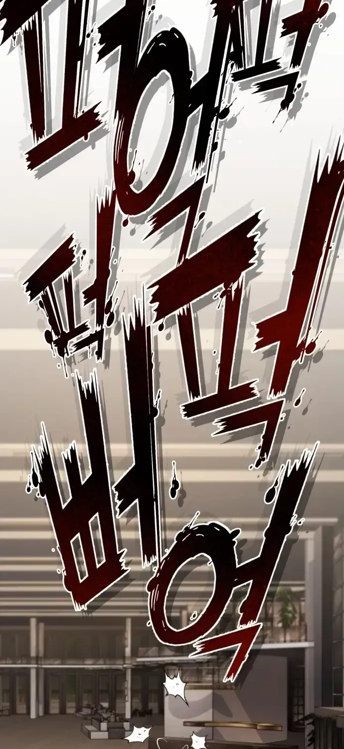 Read Rust chapter 49.3 image 86 on Lezhin