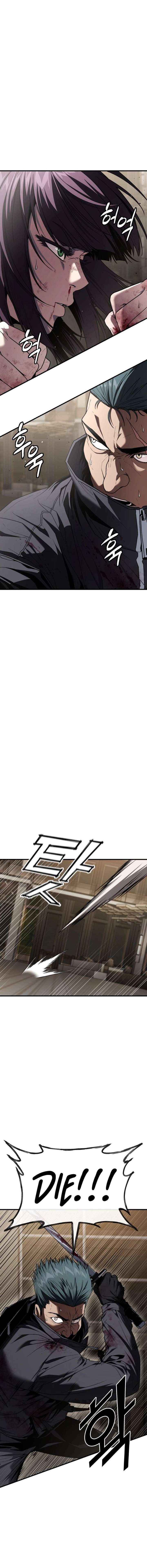 Read Rust chapter 49 image 13 on Lezhin
