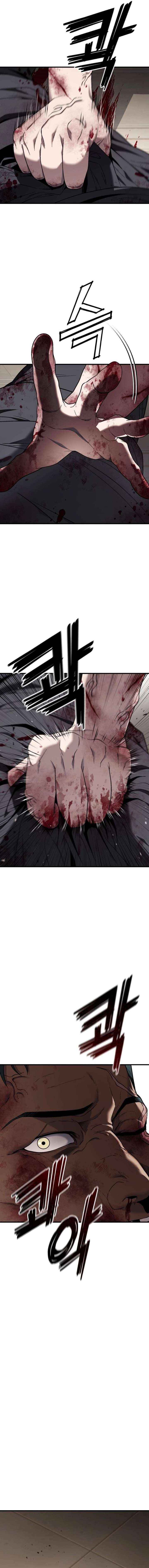 Read Rust chapter 49 image 17 on Lezhin