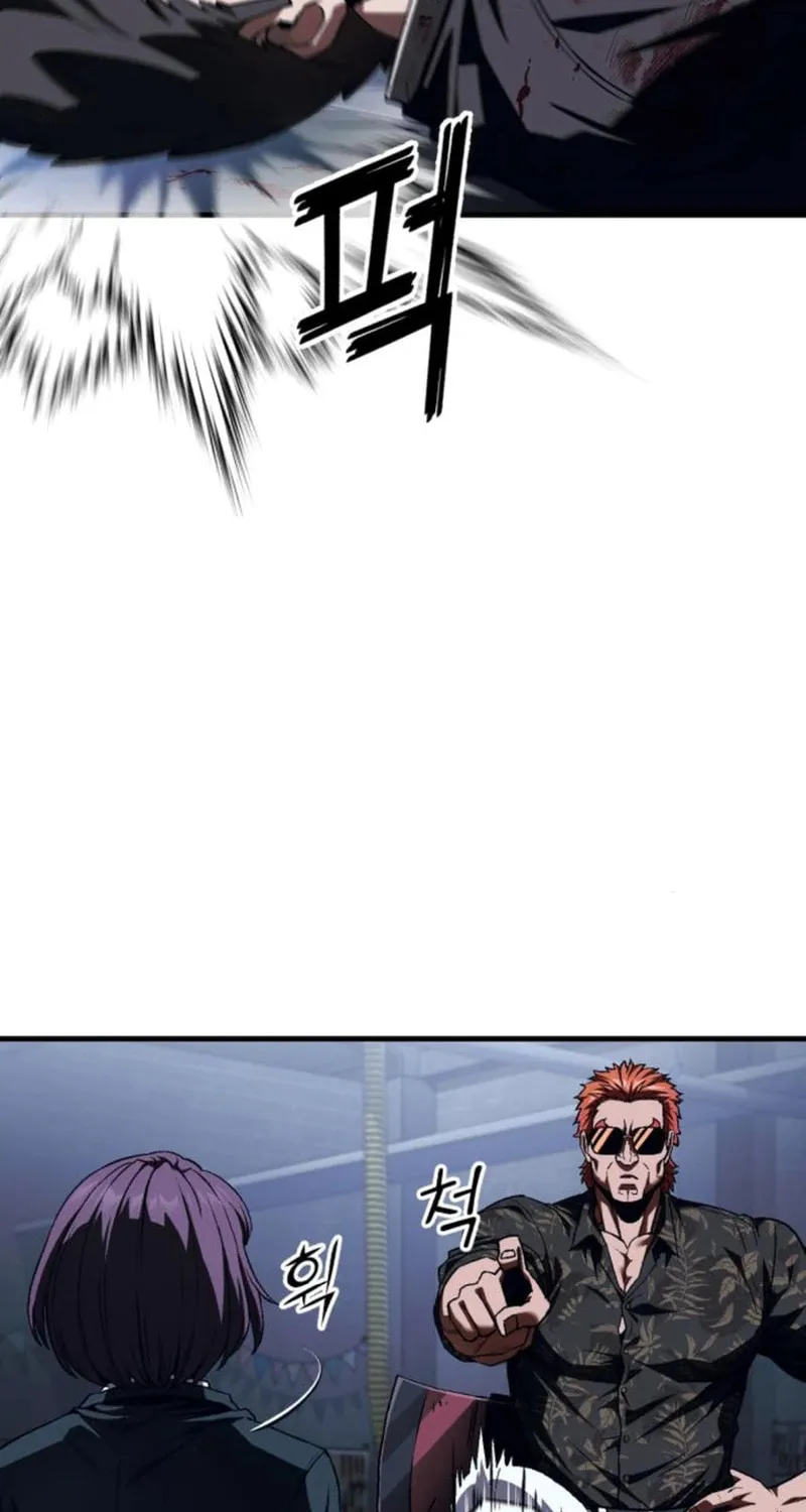 Read Rust chapter 5 image 118 on Lezhin
