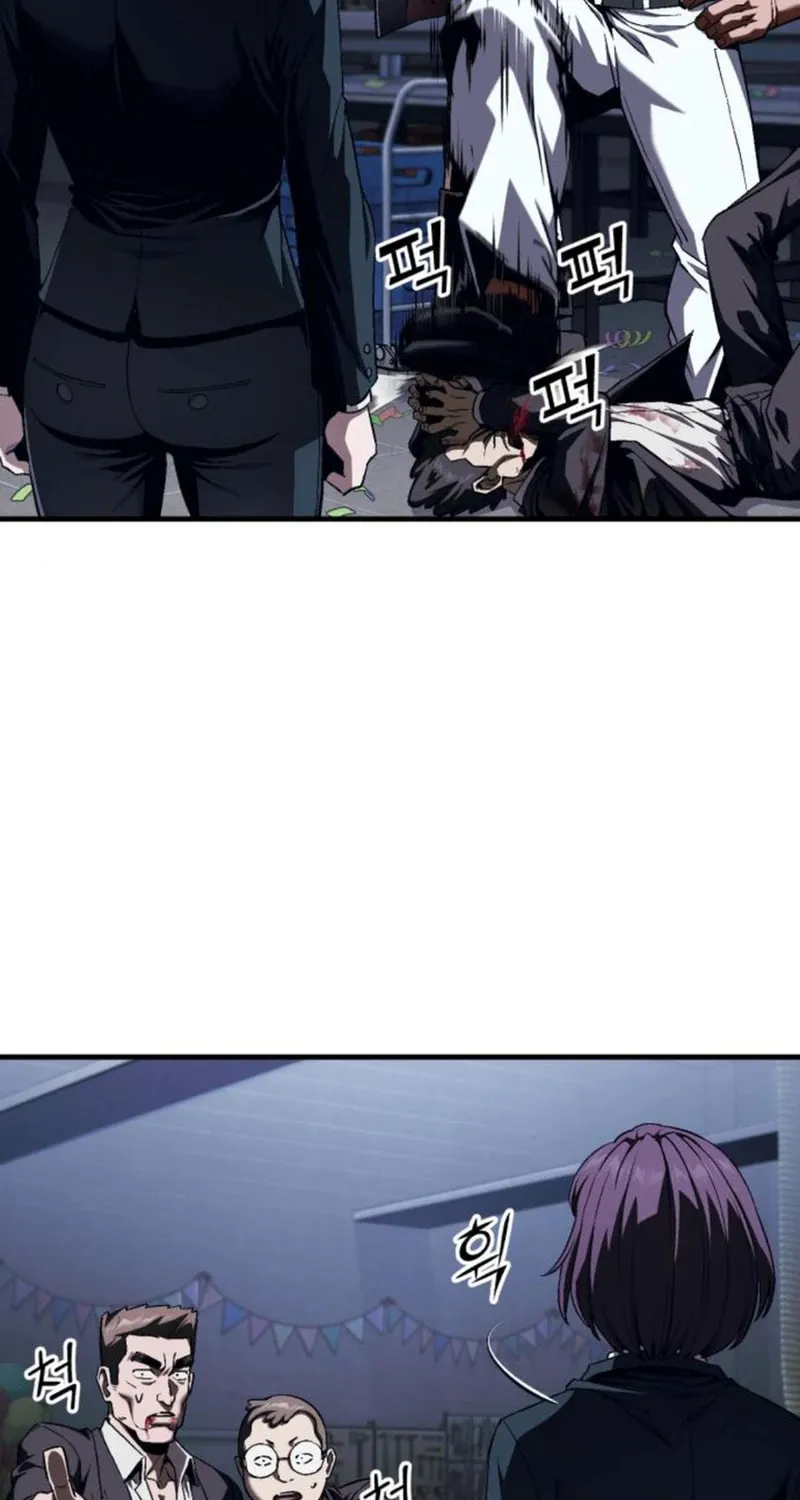 Read Rust chapter 5 image 119 on Lezhin